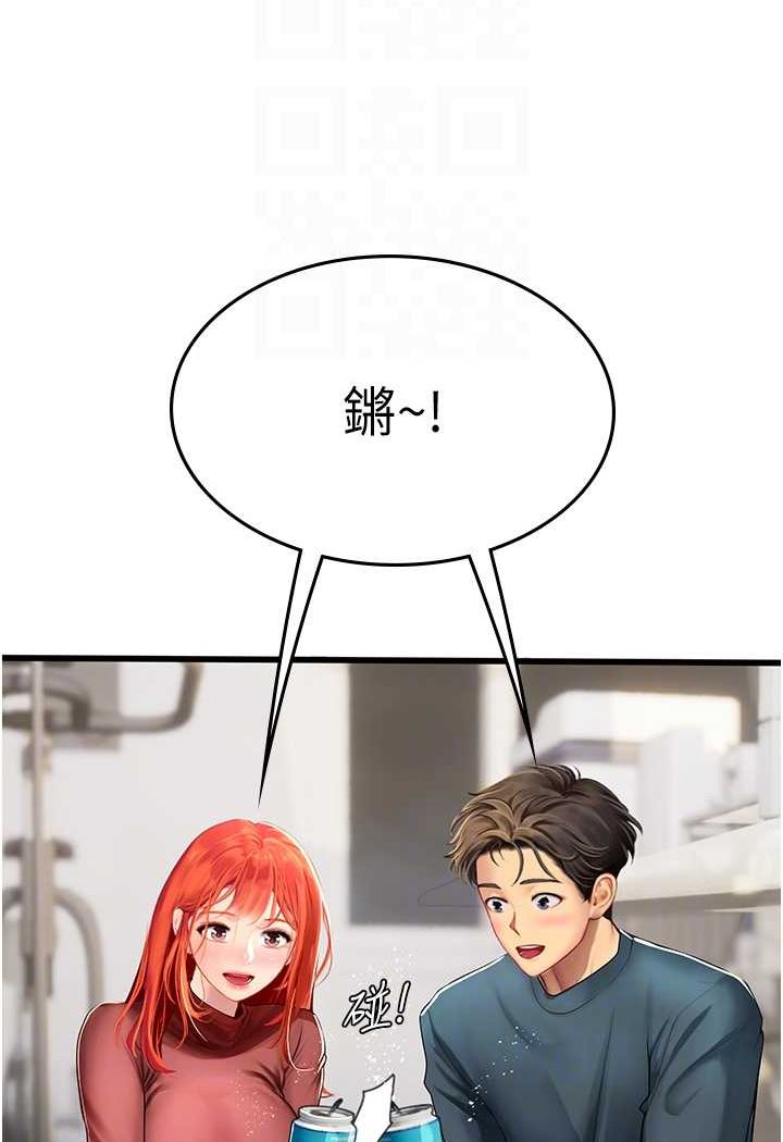 [Manhwa] Seawoman intern Plot, mature woman, big breasts#[107P]-15