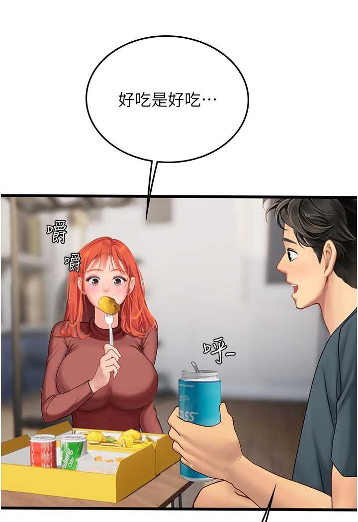 [Manhwa] Seawoman intern Plot, mature woman, big breasts#[107P]-18