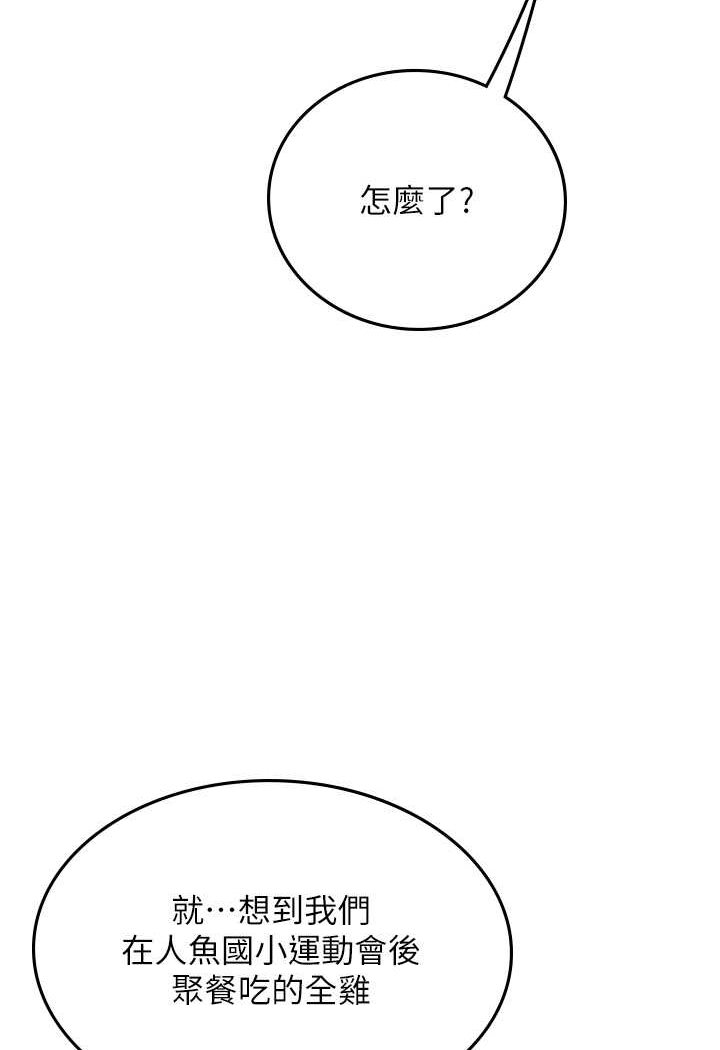 [Manhwa] Seawoman intern Plot, mature woman, big breasts#[107P]-19