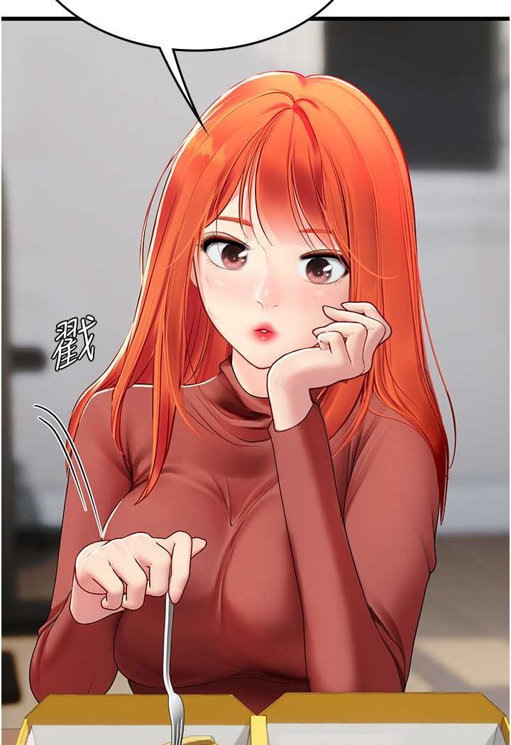 [Manhwa] Seawoman intern Plot, mature woman, big breasts#[107P]-20