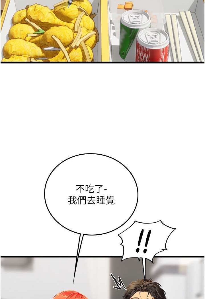 [Manhwa] Seawoman intern Plot, mature woman, big breasts#[107P]-21