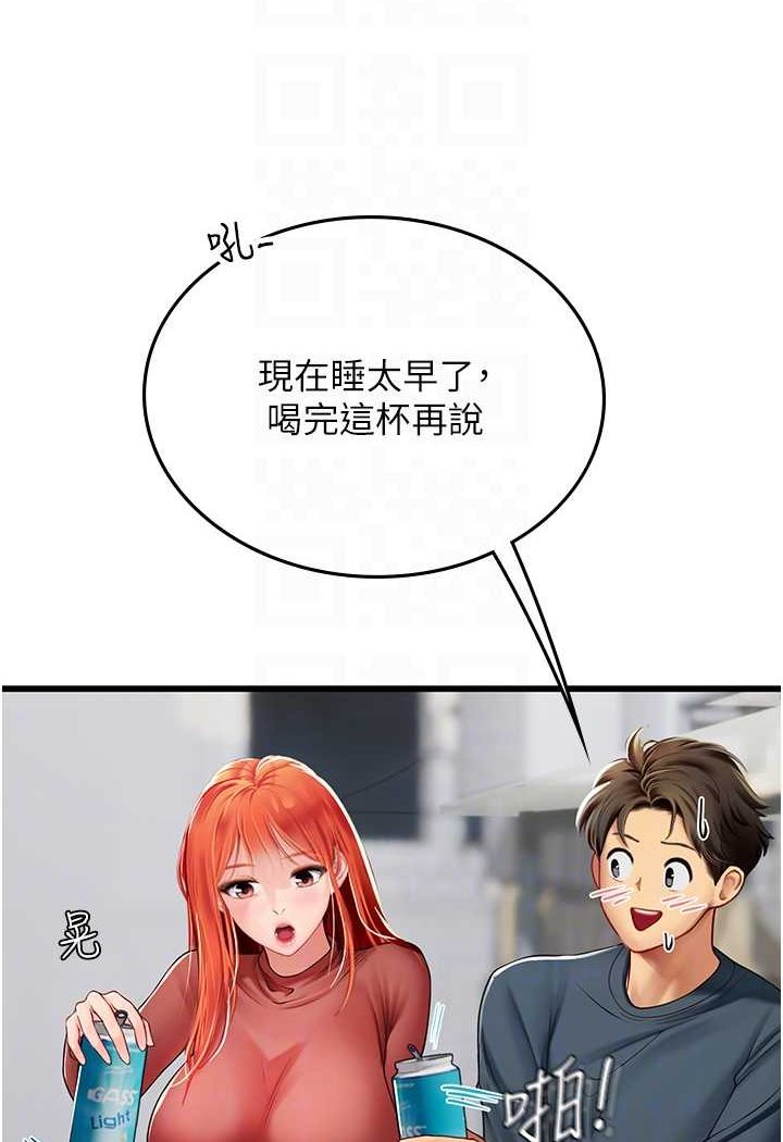 [Manhwa] Seawoman intern Plot, mature woman, big breasts#[107P]-23