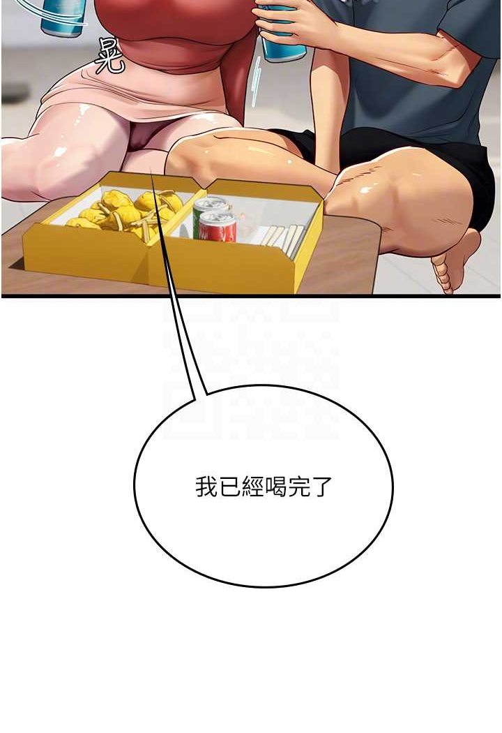 [Manhwa] Seawoman intern Plot, mature woman, big breasts#[107P]-24