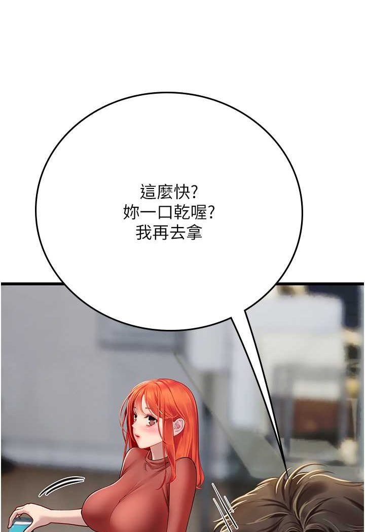 [Manhwa] Seawoman intern Plot, mature woman, big breasts#[107P]-25