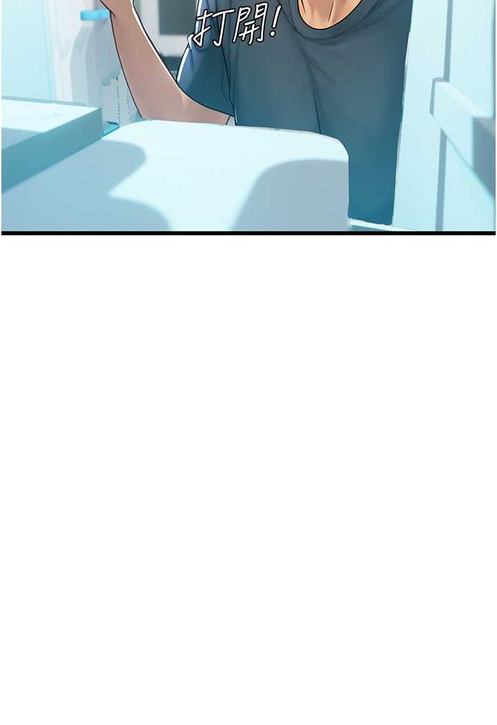 [Manhwa] Seawoman intern Plot, mature woman, big breasts#[107P]-28