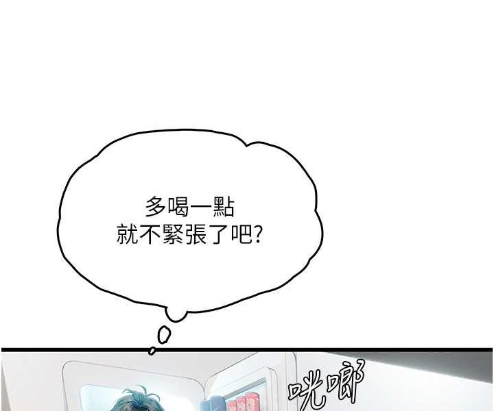 [Manhwa] Seawoman intern Plot, mature woman, big breasts#[107P]-29