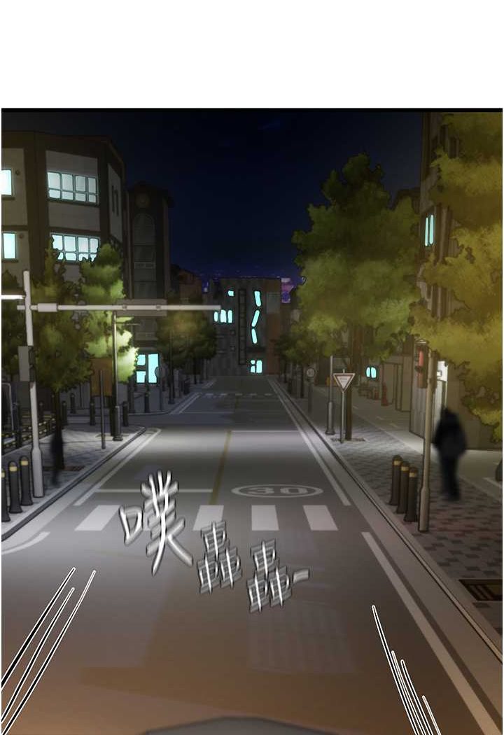 [Manhwa] Seawoman intern Plot, mature woman, big breasts#[107P]-3