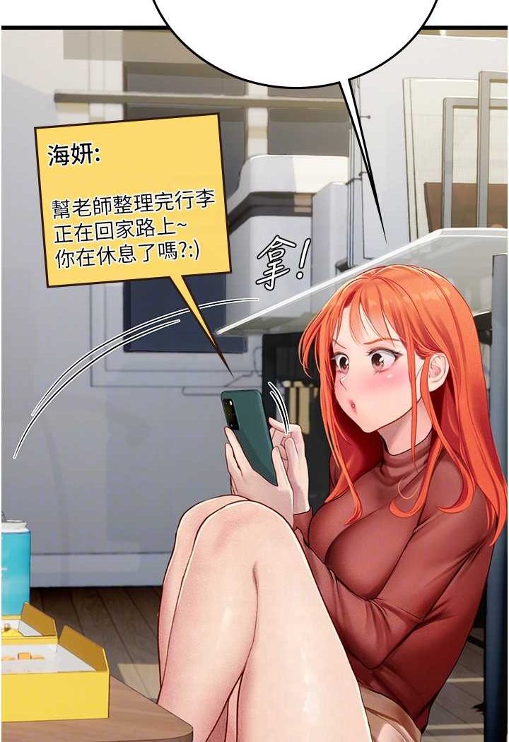 [Manhwa] Seawoman intern Plot, mature woman, big breasts#[107P]-32