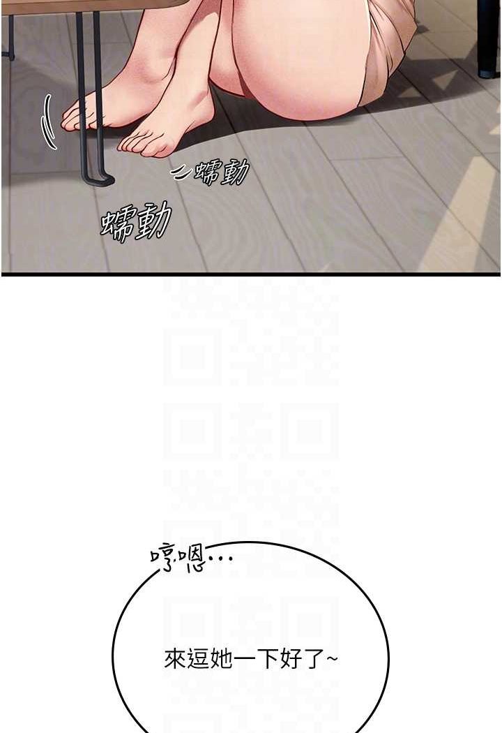 [Manhwa] Seawoman intern Plot, mature woman, big breasts#[107P]-33