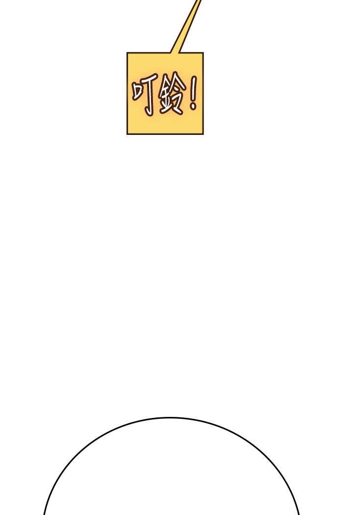 [Manhwa] Seawoman intern Plot, mature woman, big breasts#[107P]-37