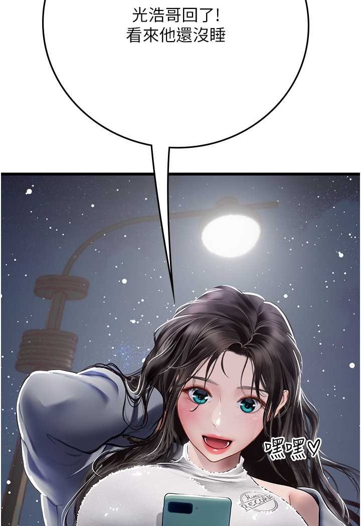 [Manhwa] Seawoman intern Plot, mature woman, big breasts#[107P]-38