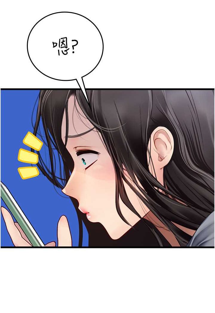 [Manhwa] Seawoman intern Plot, mature woman, big breasts#[107P]-40