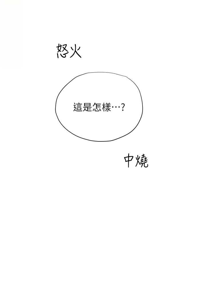 [Manhwa] Seawoman intern Plot, mature woman, big breasts#[107P]-41