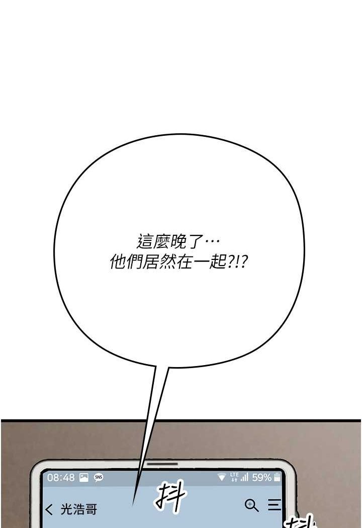 [Manhwa] Seawoman intern Plot, mature woman, big breasts#[107P]-42