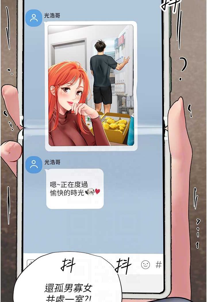 [Manhwa] Seawoman intern Plot, mature woman, big breasts#[107P]-43