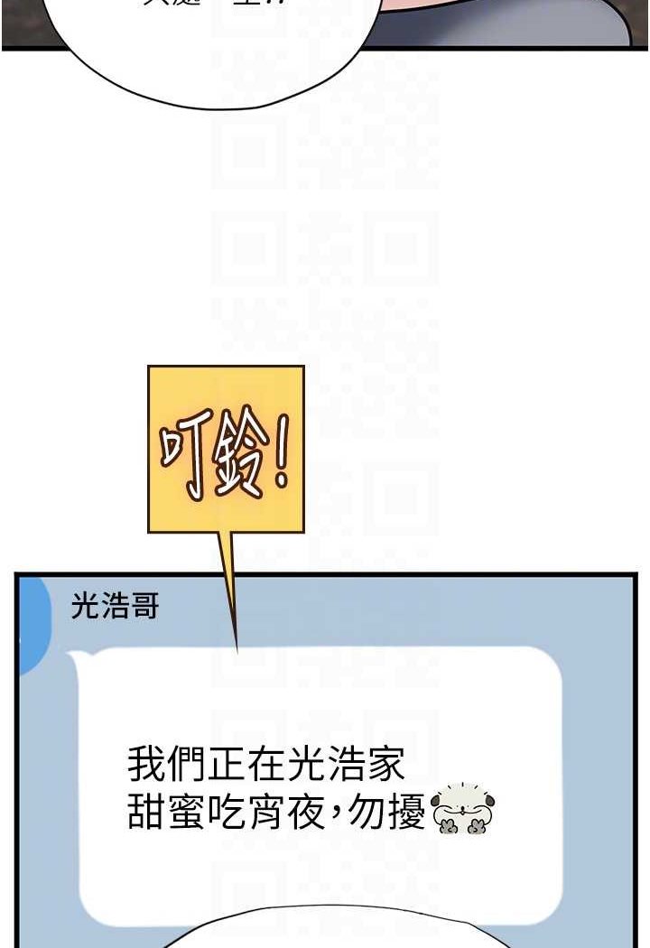 [Manhwa] Seawoman intern Plot, mature woman, big breasts#[107P]-44