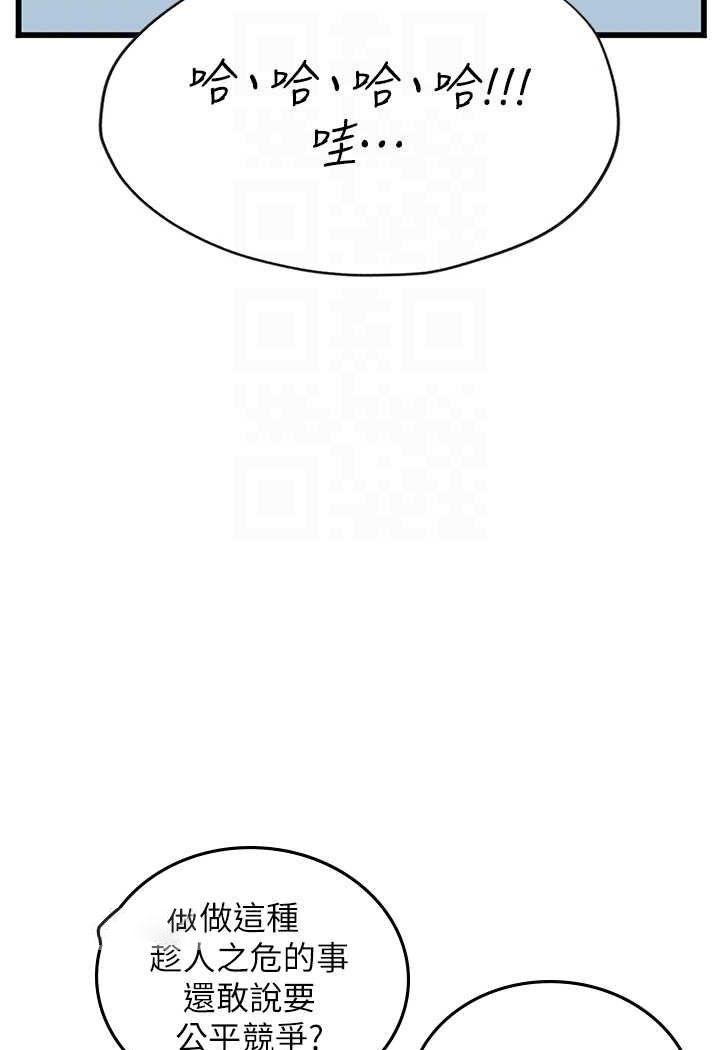 [Manhwa] Seawoman intern Plot, mature woman, big breasts#[107P]-45