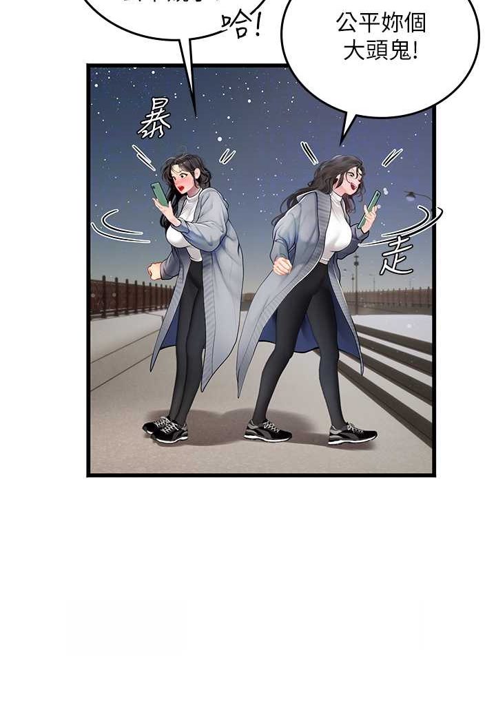 [Manhwa] Seawoman intern Plot, mature woman, big breasts#[107P]-46