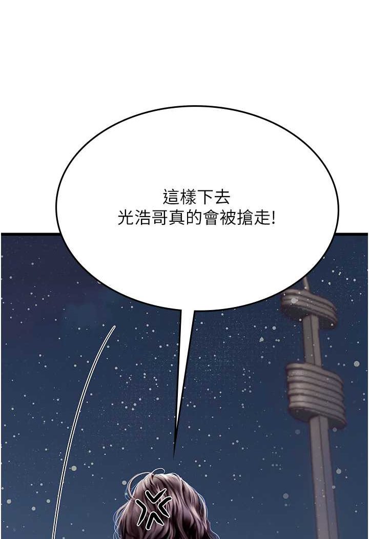 [Manhwa] Seawoman intern Plot, mature woman, big breasts#[107P]-47