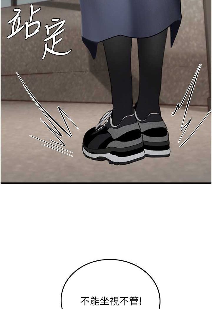 [Manhwa] Seawoman intern Plot, mature woman, big breasts#[107P]-49