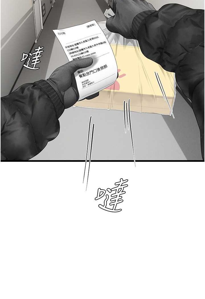 [Manhwa] Seawoman intern Plot, mature woman, big breasts#[107P]-5