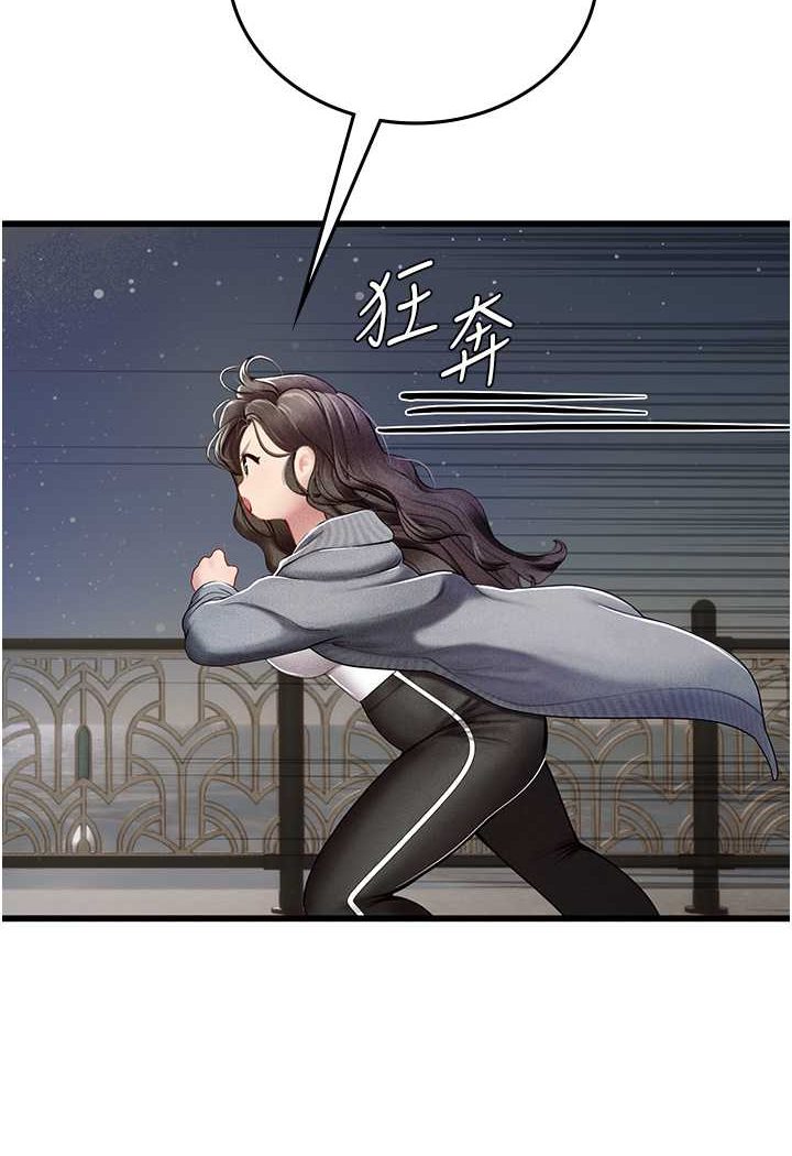 [Manhwa] Seawoman intern Plot, mature woman, big breasts#[107P]-50