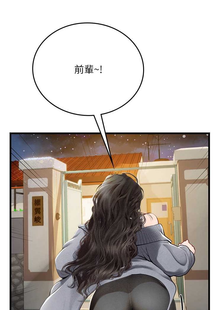 [Manhwa] Seawoman intern Plot, mature woman, big breasts#[107P]-51