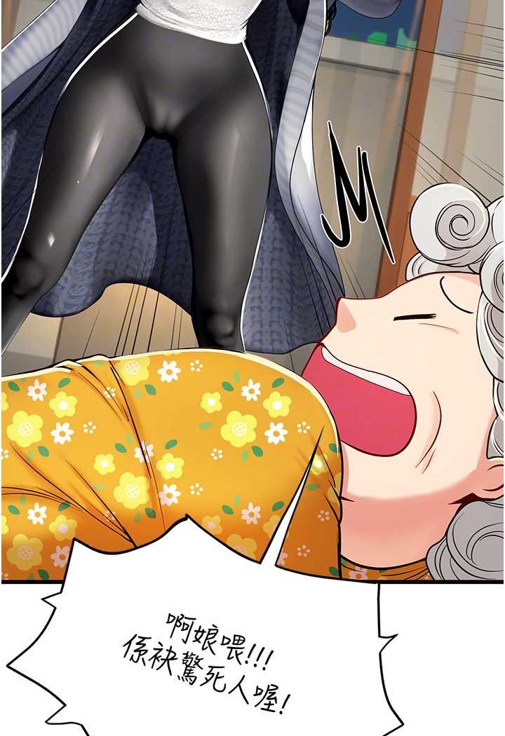 [Manhwa] Seawoman intern Plot, mature woman, big breasts#[107P]-55
