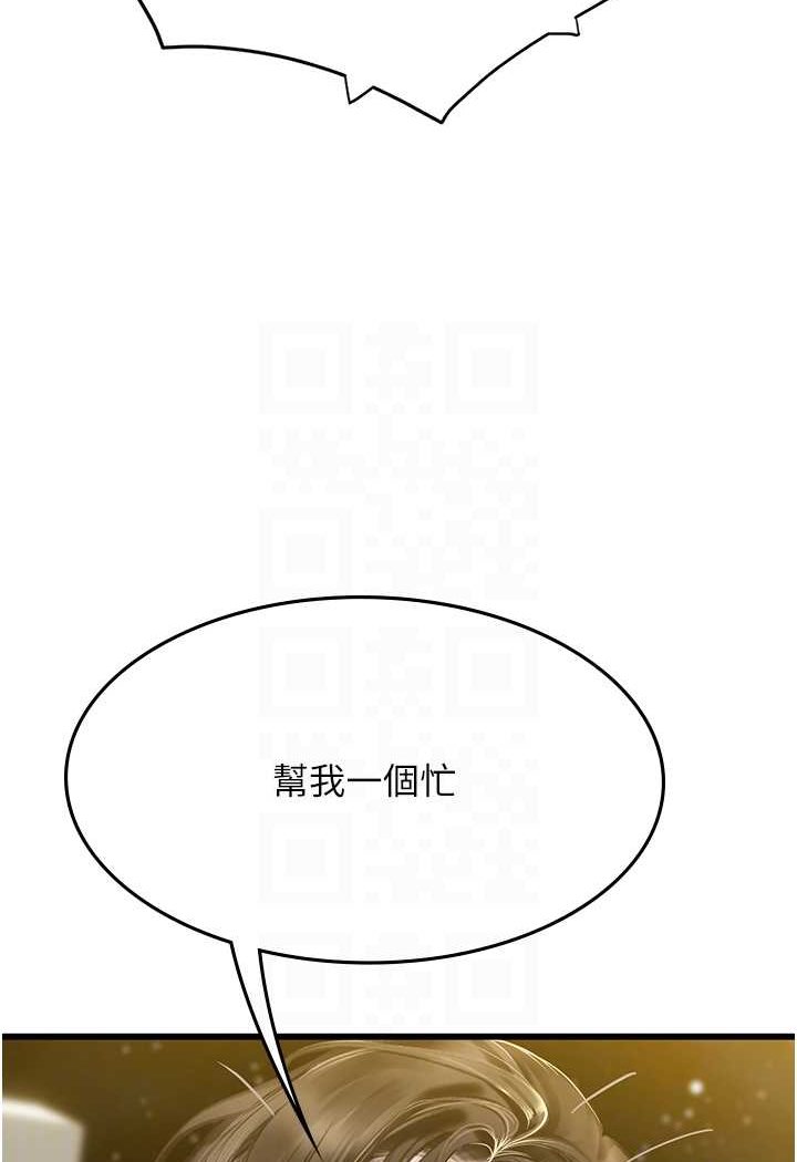[Manhwa] Seawoman intern Plot, mature woman, big breasts#[107P]-56
