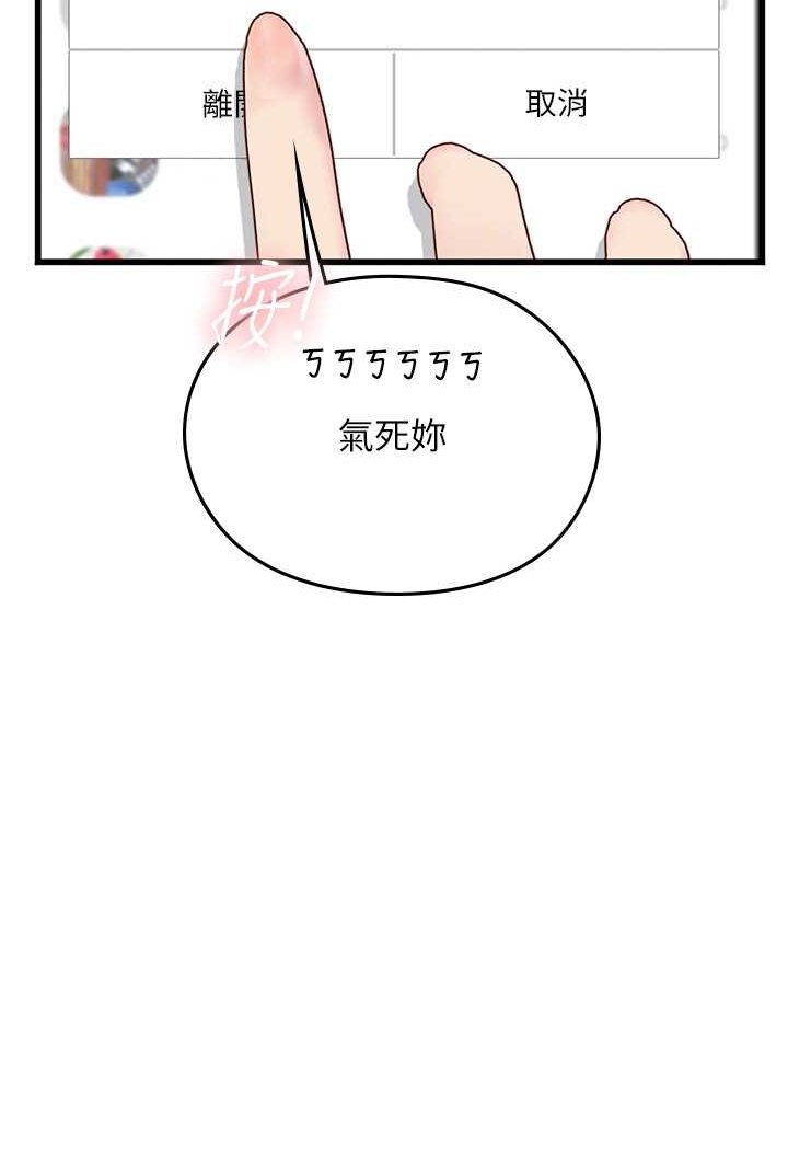[Manhwa] Seawoman intern Plot, mature woman, big breasts#[107P]-59