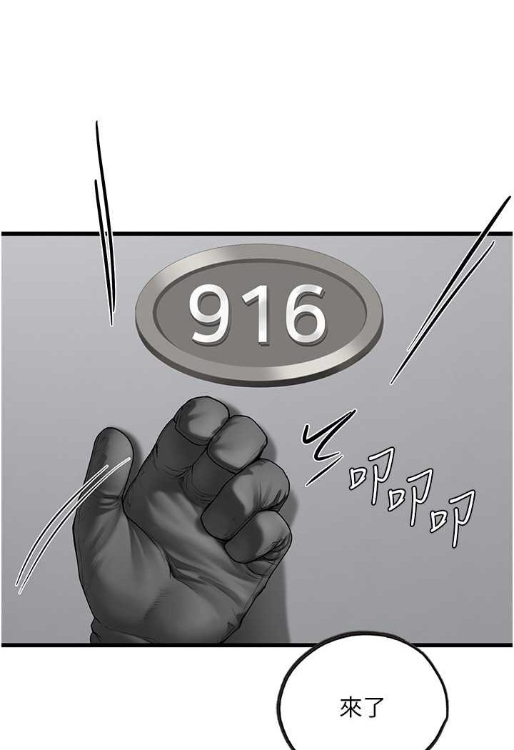 [Manhwa] Seawoman intern Plot, mature woman, big breasts#[107P]-6