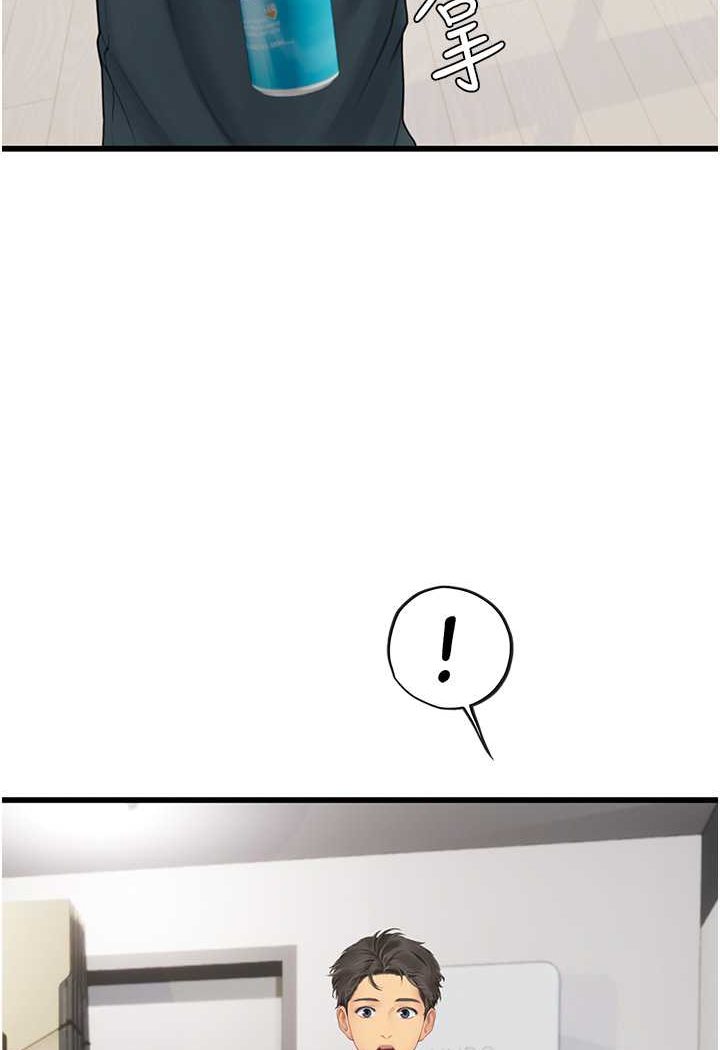 [Manhwa] Seawoman intern Plot, mature woman, big breasts#[107P]-61