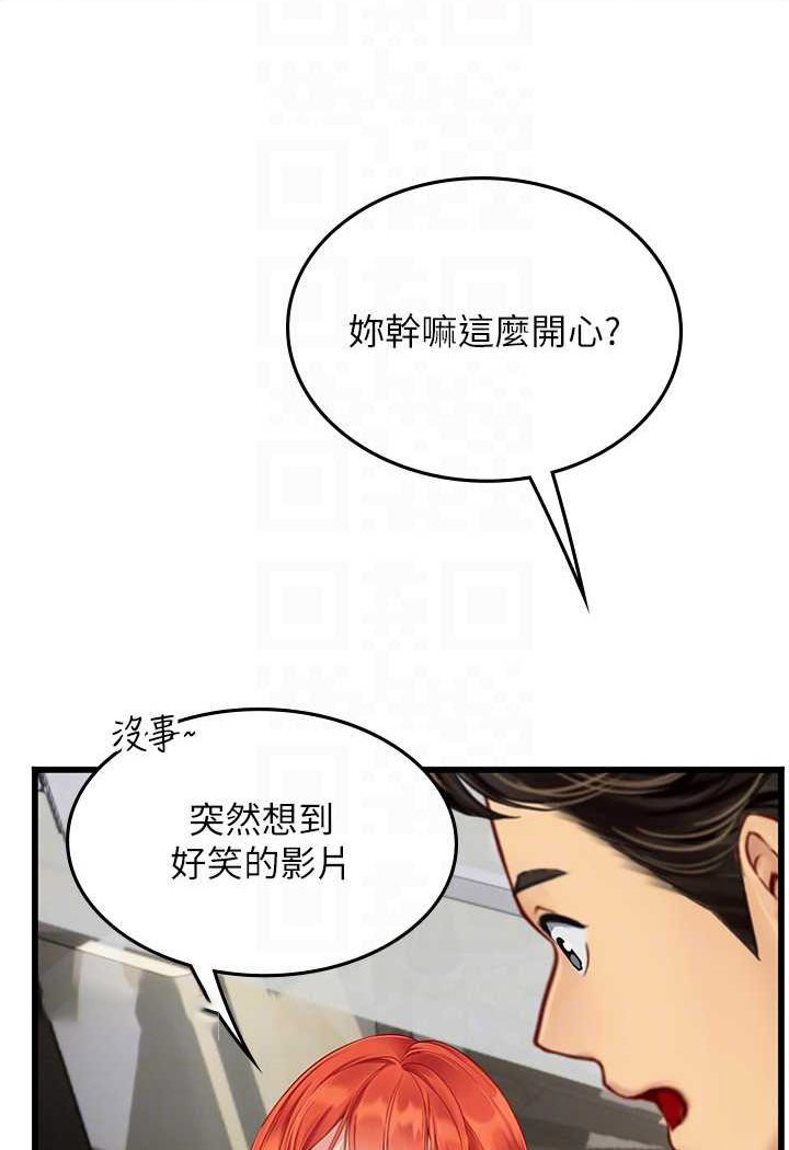 [Manhwa] Seawoman intern Plot, mature woman, big breasts#[107P]-63