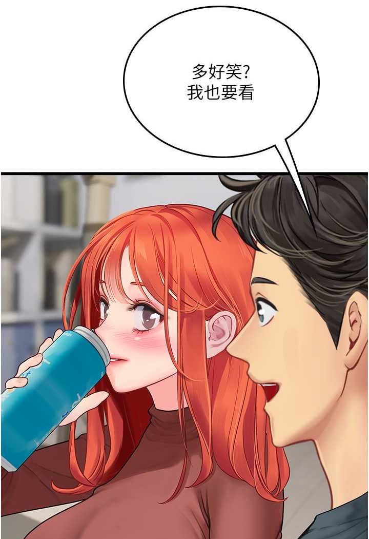 [Manhwa] Seawoman intern Plot, mature woman, big breasts#[107P]-65