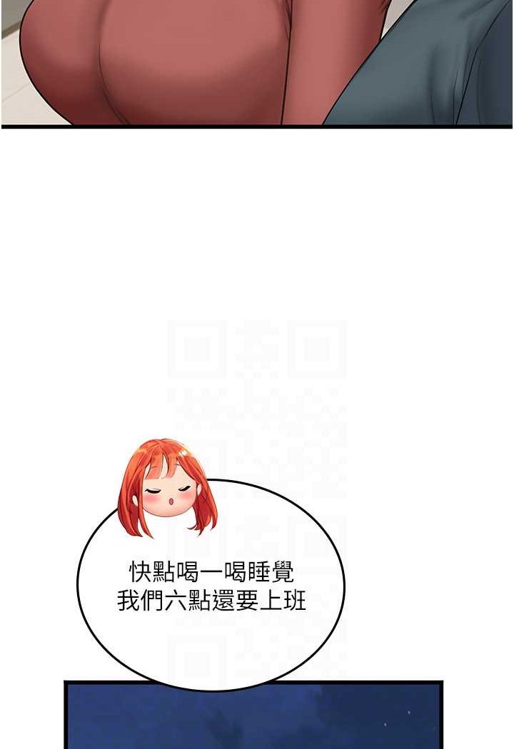 [Manhwa] Seawoman intern Plot, mature woman, big breasts#[107P]-66