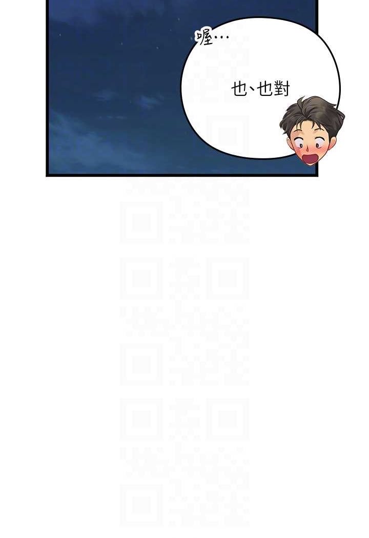 [Manhwa] Seawoman intern Plot, mature woman, big breasts#[107P]-67