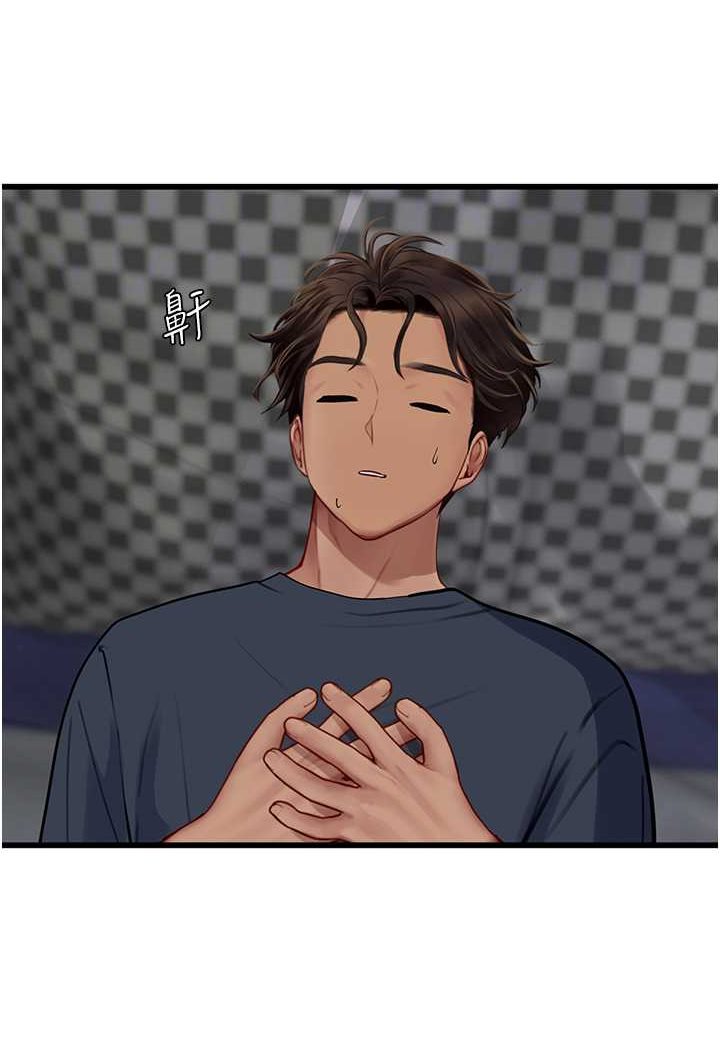 [Manhwa] Seawoman intern Plot, mature woman, big breasts#[107P]-69