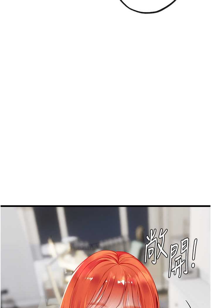 [Manhwa] Seawoman intern Plot, mature woman, big breasts#[107P]-7