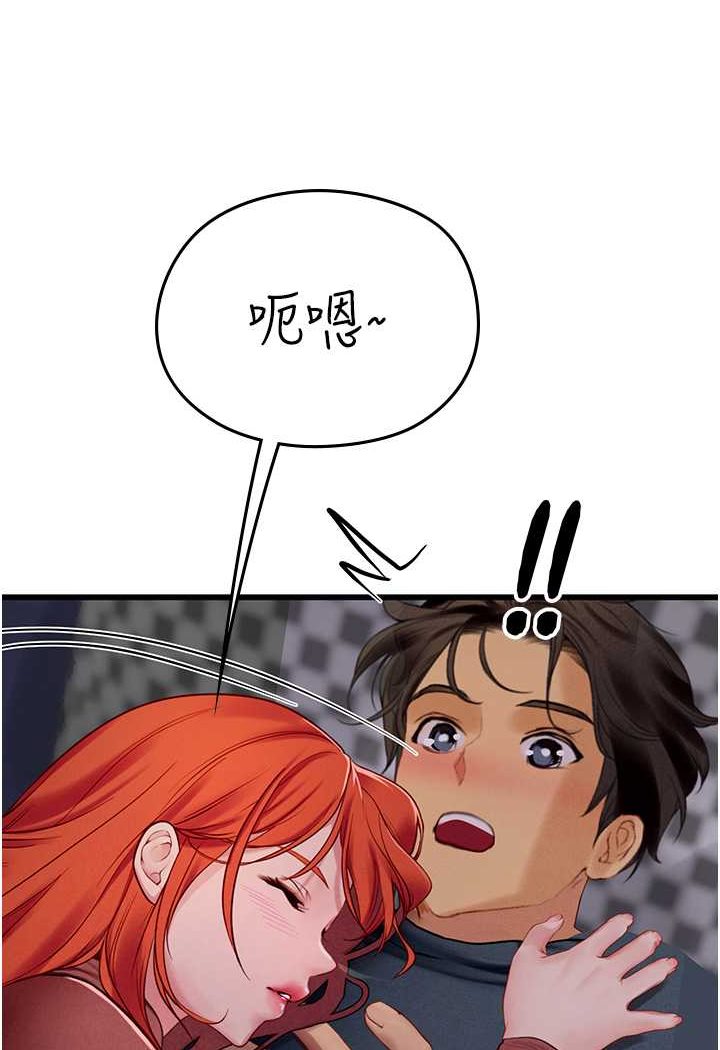 [Manhwa] Seawoman intern Plot, mature woman, big breasts#[107P]-70