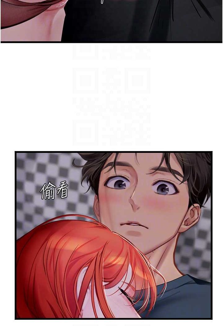 [Manhwa] Seawoman intern Plot, mature woman, big breasts#[107P]-73