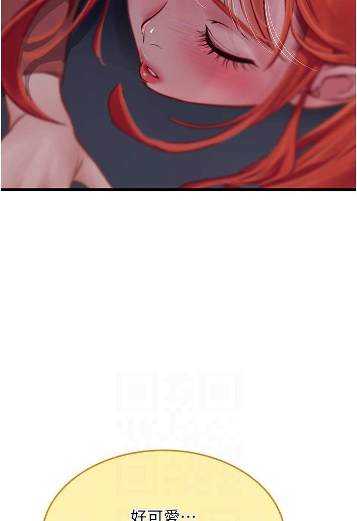 [Manhwa] Seawoman intern Plot, mature woman, big breasts#[107P]-75
