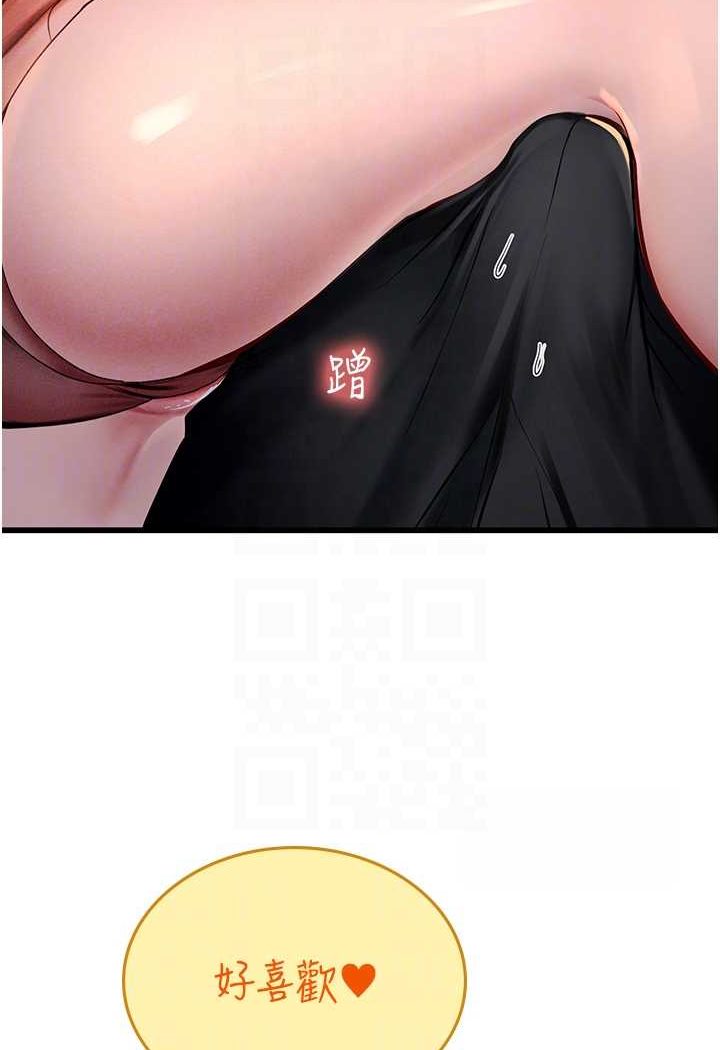 [Manhwa] Seawoman intern Plot, mature woman, big breasts#[107P]-77
