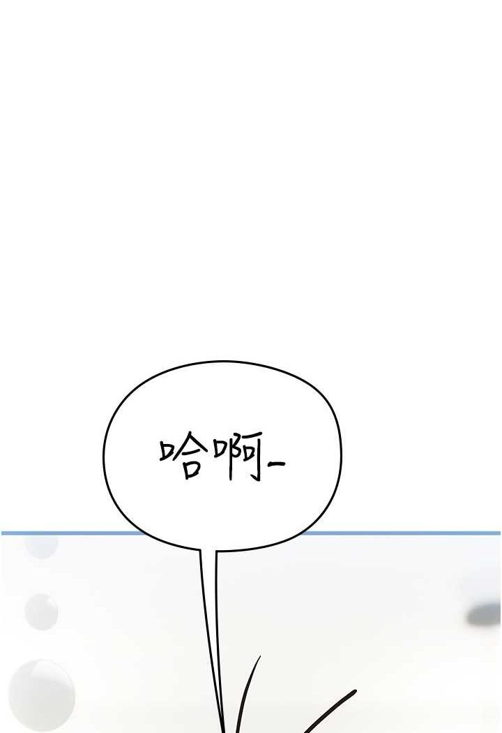 [Manhwa] Seawoman intern Plot, mature woman, big breasts#[107P]-80