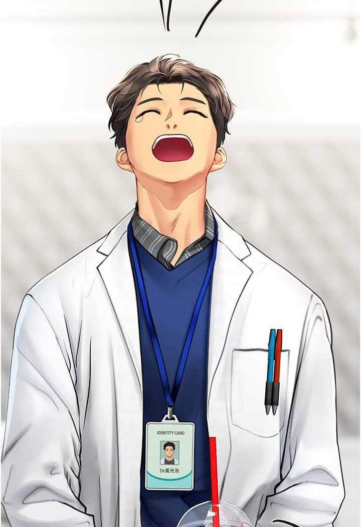 [Manhwa] Seawoman intern Plot, mature woman, big breasts#[107P]-81
