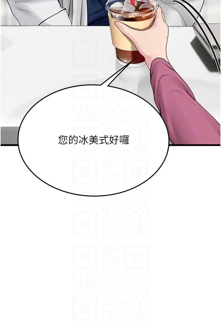 [Manhwa] Seawoman intern Plot, mature woman, big breasts#[107P]-82