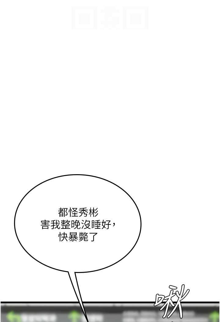 [Manhwa] Seawoman intern Plot, mature woman, big breasts#[107P]-83