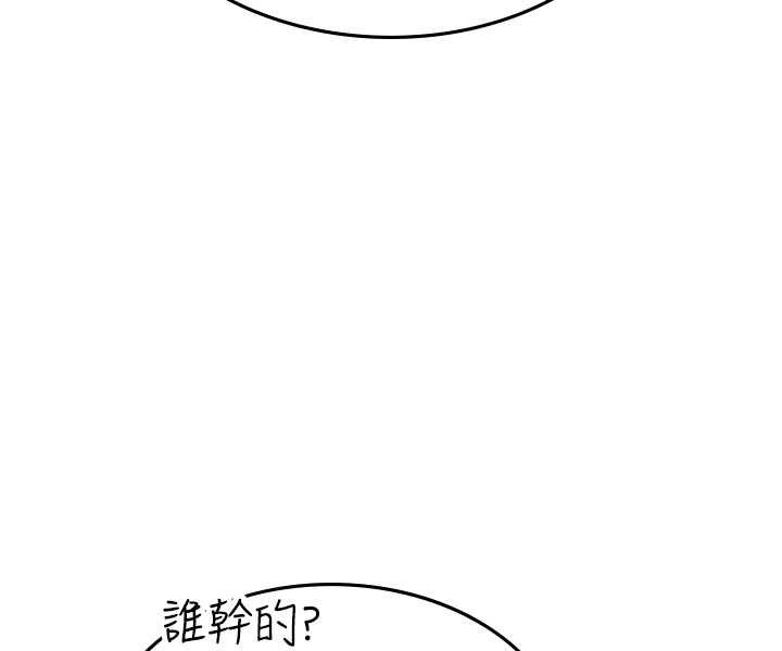 [Manhwa] Seawoman intern Plot, mature woman, big breasts#[107P]-87