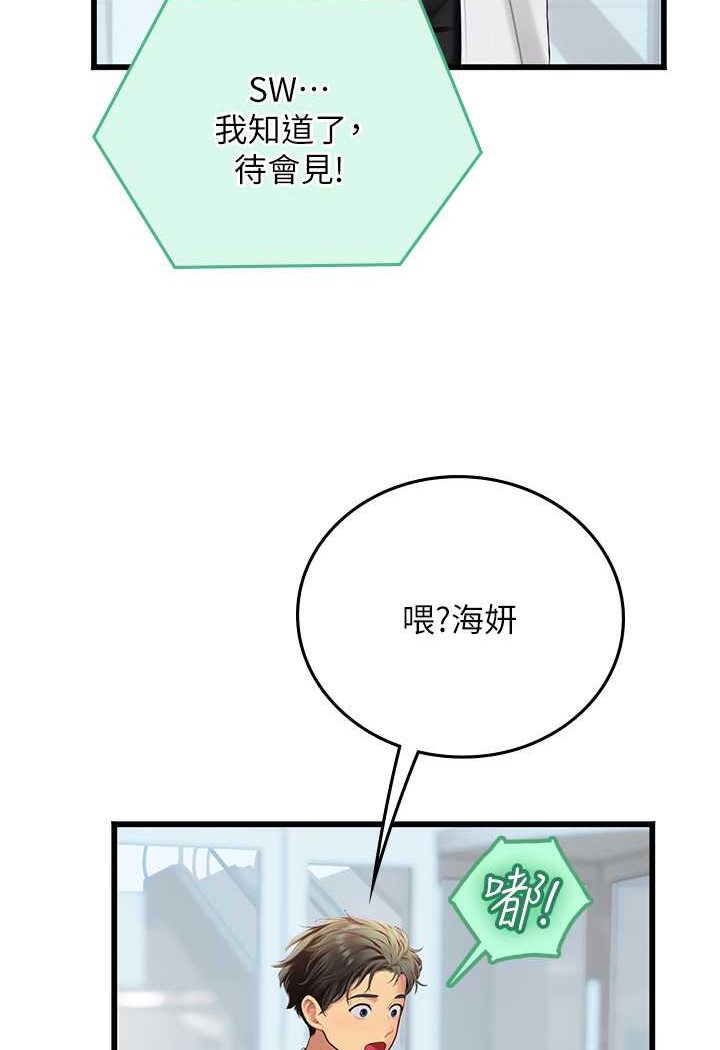 [Manhwa] Seawoman intern Plot, mature woman, big breasts#[107P]-94