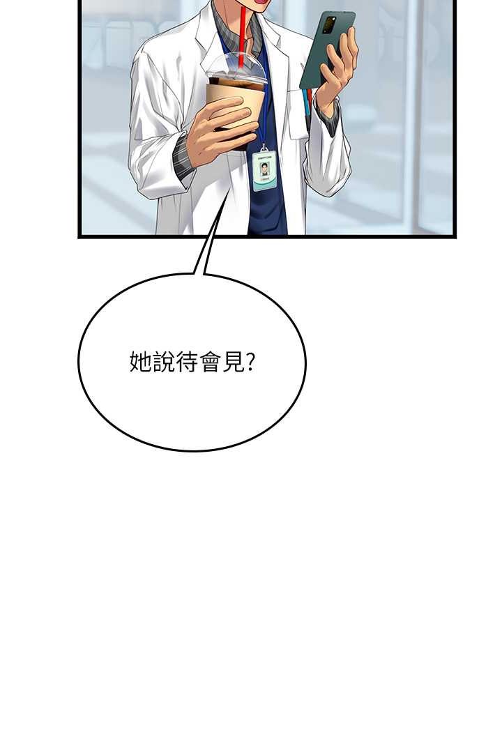 [Manhwa] Seawoman intern Plot, mature woman, big breasts#[107P]-95