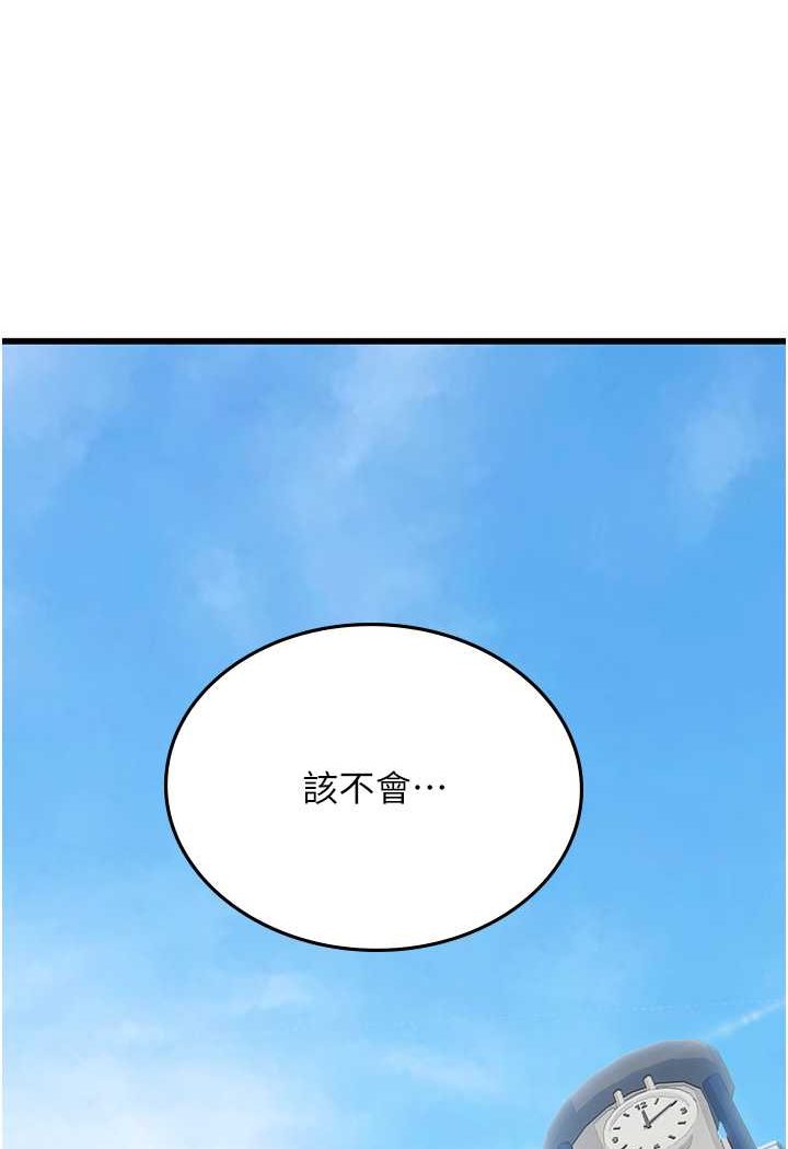 [Manhwa] Seawoman intern Plot, mature woman, big breasts#[107P]-96